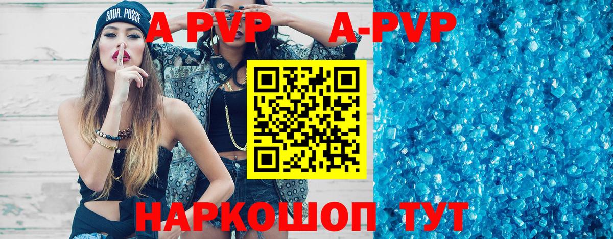 Alfa_PVP СК Серов