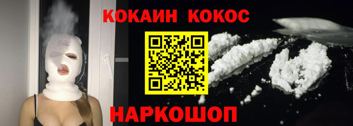 Cocaine Эквадор Серов