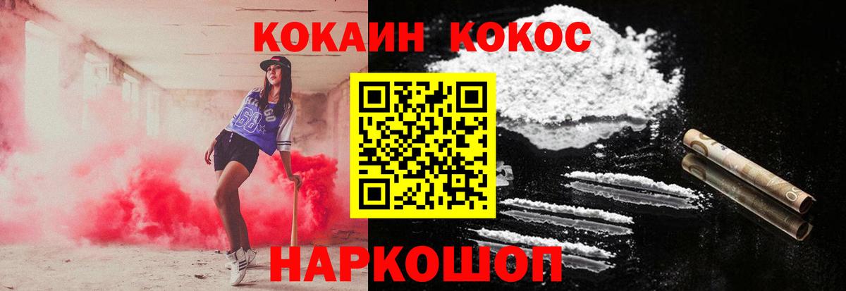 Серов  КЕТАМИН  Конопля  COCAIN  МЕТАДОН  ГАШИШ  Вход с VPN  A PVP СОЛЬ кристаллы  Экстази  МЕФ кристаллы 