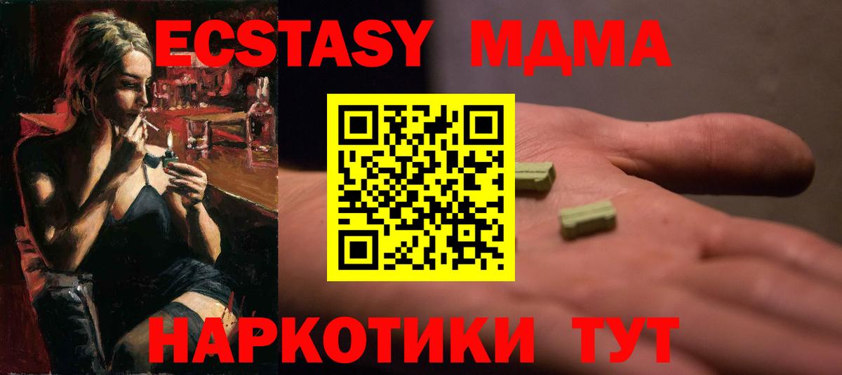 Ecstasy DUBAI Серов