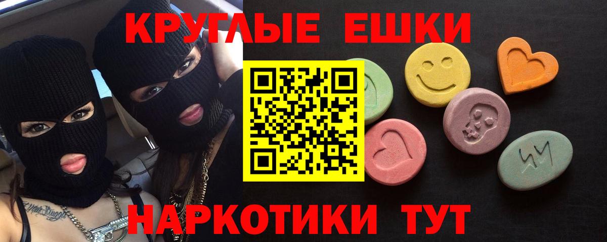 Серов  Экстази 300 mg  Вход с VPN  ЭКСТАЗИ VHQ 