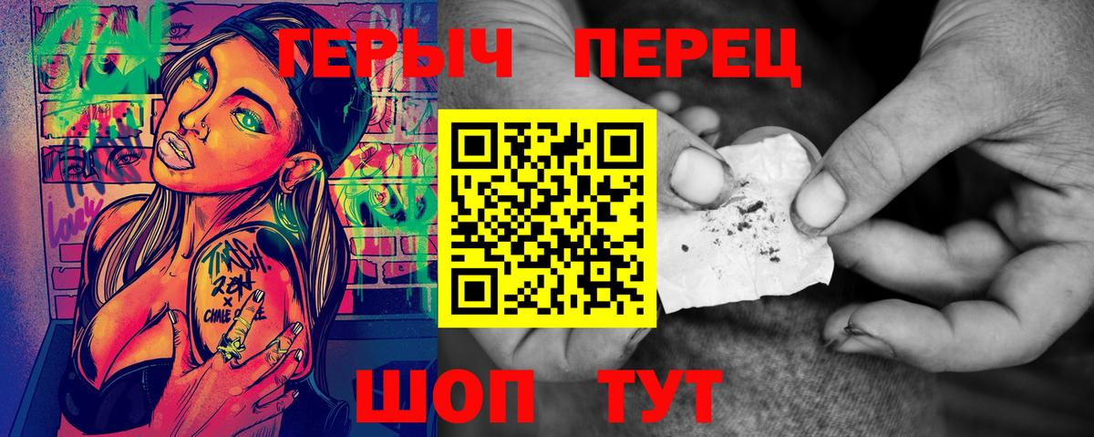 Вейп ТГК Серов