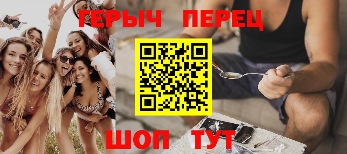 Героин Афган Серов