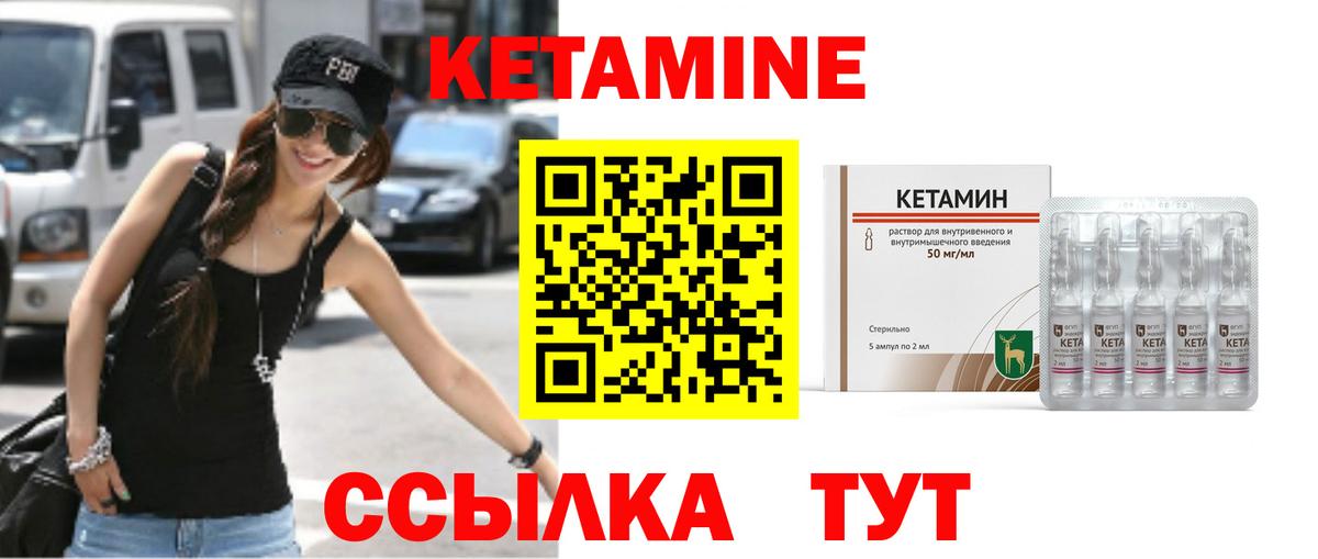 Кетамин ketamine  КЕТАМИН VHQ  ОМГ ОМГ ONION  Серов  Вход с VPN 