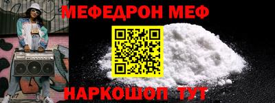 стафф Краснодар