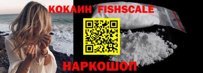 стафф Краснодар