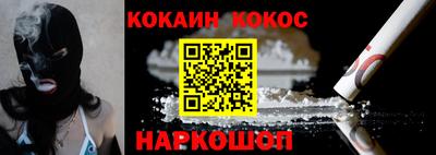 мяу мяу кристалл Краснознаменск