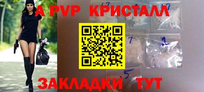 трава Краснокаменск
