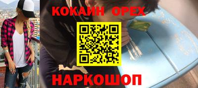 мяу мяу кристалл Краснознаменск