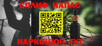 мяу мяу кристалл Краснознаменск