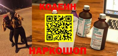 стафф Краснодар