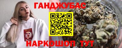 стафф Краснодар