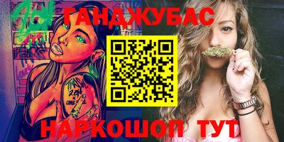 трава Краснокаменск