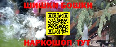 мяу мяу кристалл Краснознаменск