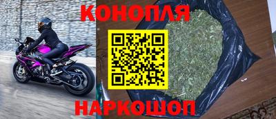 трава Краснокаменск