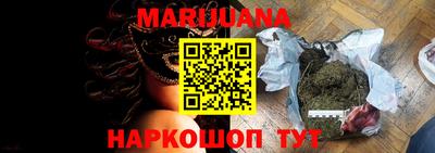 мяу мяу кристалл Краснознаменск
