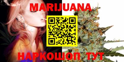 стафф Краснодар