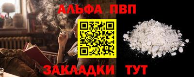 стафф Краснодар