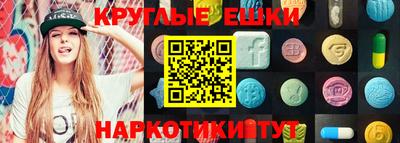 мяу мяу кристалл Краснознаменск