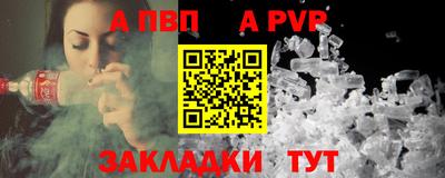стафф Краснодар