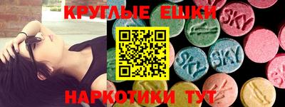 мяу мяу кристалл Краснознаменск