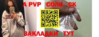 стафф Краснодар