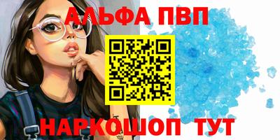 стафф Краснодар