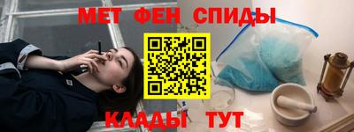 мяу мяу кристалл Краснознаменск