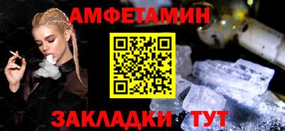 мяу мяу кристалл Краснознаменск