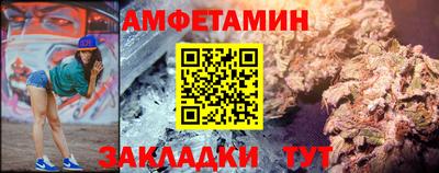 трава Краснокаменск