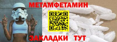 тгк Кунгур