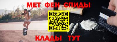 трава Краснокаменск