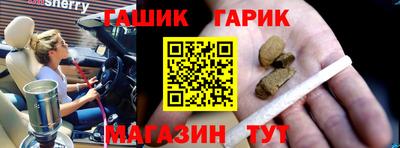трава Краснокаменск