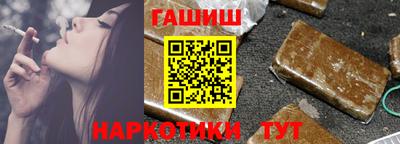 трава Краснокаменск