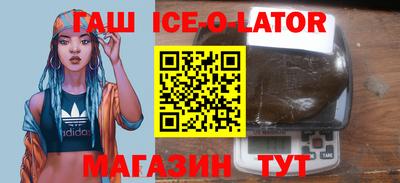 стафф Краснодар