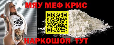 стафф Краснодар
