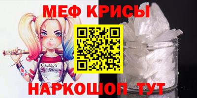 тгк Кунгур