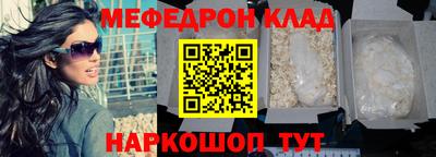 стафф Краснодар