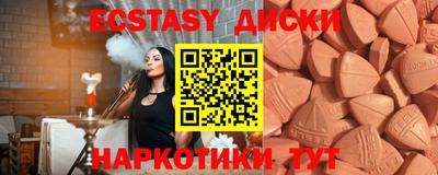 стафф Краснодар