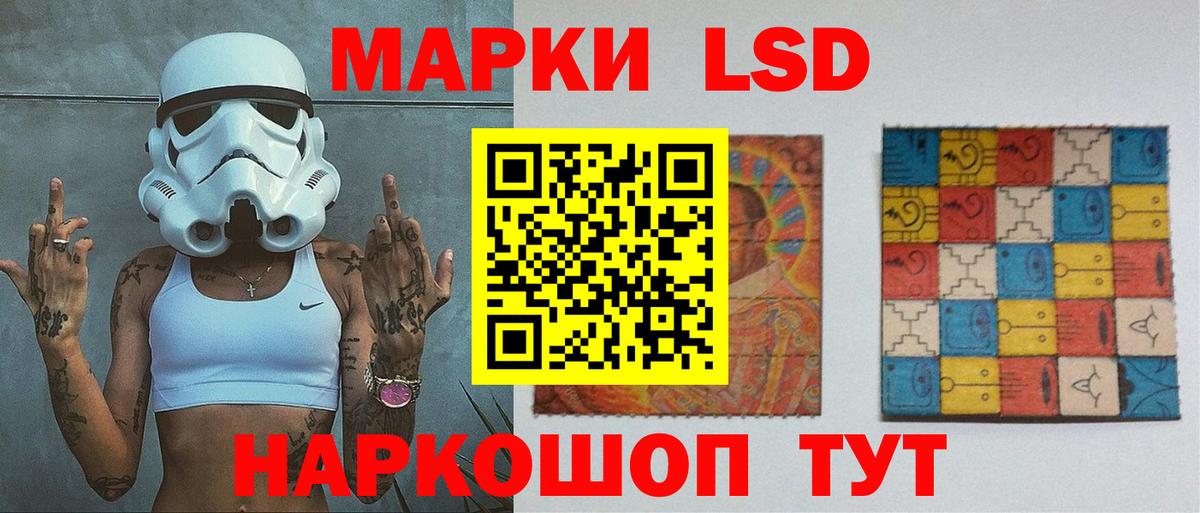ссылка на мегу ссылка  ЛСД экстази ecstasy  Серов  Вход с VPN  LSD-25 экстази ecstasy 