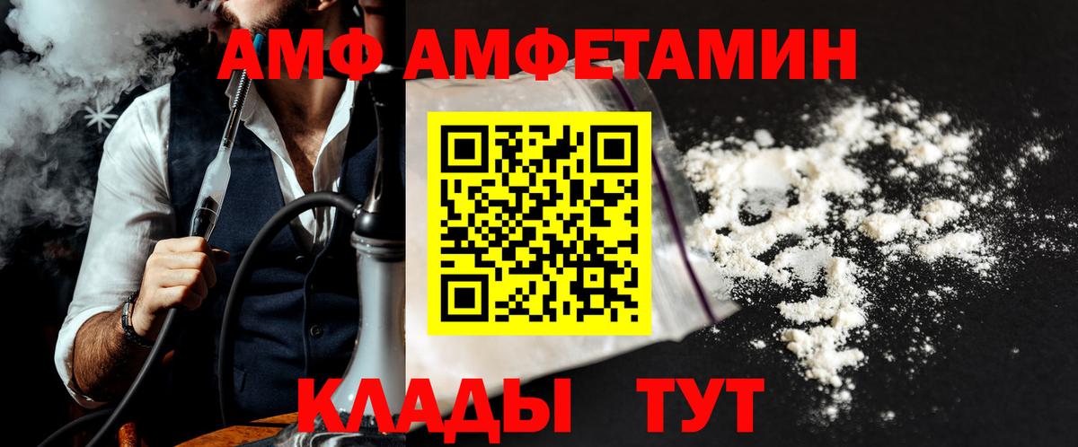 МЕТАМФЕТАМИН кристалл  МЕТАМФЕТАМИН кристалл  Вход с VPN  Серов 