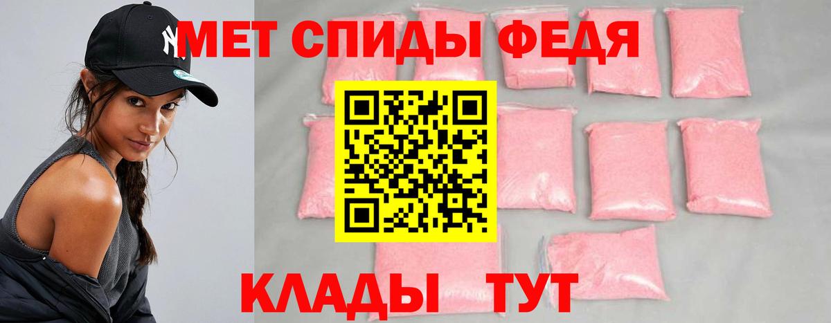 Первитин пудра Серов