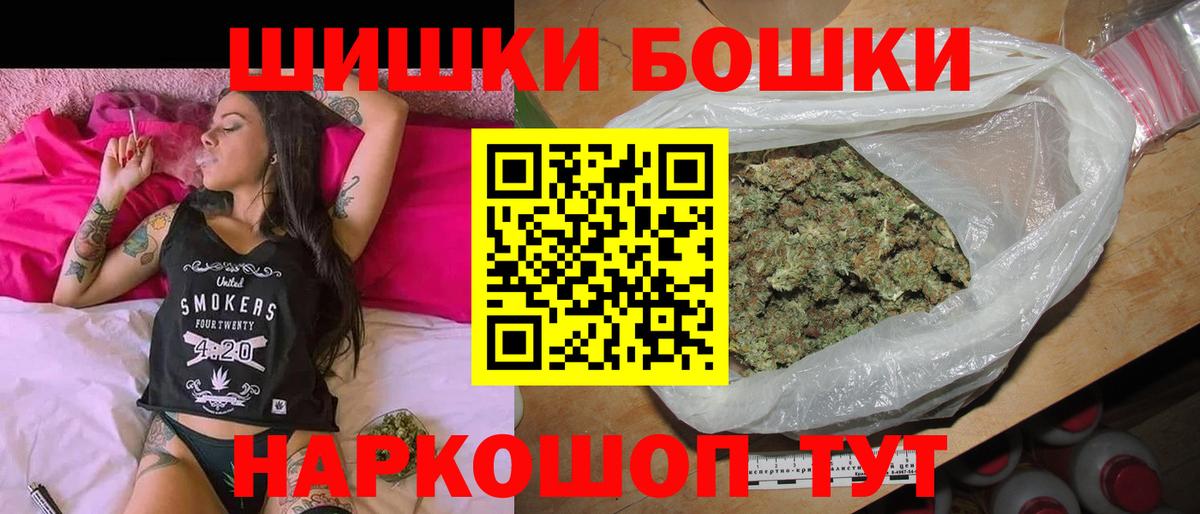 Серов  Бошки марихуана VHQ  Канабис OG Kush  МАРИХУАНА гибрид  Вход с VPN 